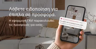 app-googleplay-install-v1-2026-07-31