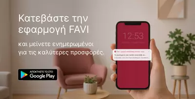 app-googleplay-install-v2-2026-07-31