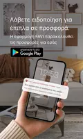 app-googleplay-install-v1-2026-07-31