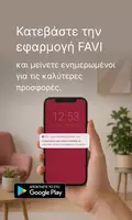 app-googleplay-install-v2-2026-07-31