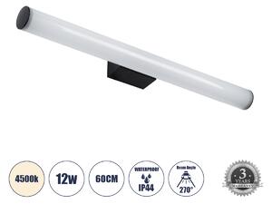 GloboStar® MABEL 60428 Μοντέρνο Φωτιστικό Τοίχου - Απλίκα Καθρέπτη Μπάνιου - Πίνακα LED 12W 1400lm 270° AC 220-240V IP44 Μ60 x Π10 x Υ5cm - Φυσικό Λευκό 4500K - Μαύρο - 3 Χρόνια Εγγύηση