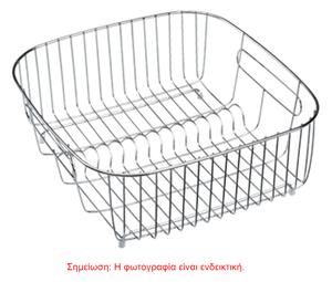 W31 Inox Καλάθι Κρεμαστό / Πιατοθήκη Νεροχύτη 33x39 cm