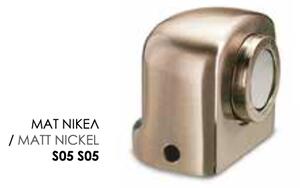 Conset C703 Ματ Νίκελ Στοπ Πόρτας