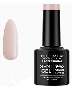 Ημιμόνιμο Βερνίκι Semi Gel 946 Cream Coffee 8ml Elixir