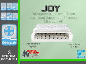 Camel Strom Joy Μονό 100x190cmx25cm Στρώμα Ορθοπεδικό με Mini Bonnell ελατήρια