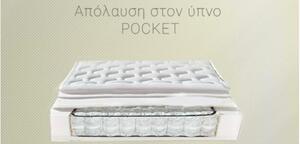 Camel Strom Oscar Μονό 100x200cm 24cm Στρώμα Ανατομικό Pocket