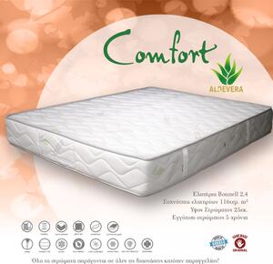 Dennino Strom Comfort 90x200cm Μονό 25cm Στρώμα Ορθοπεδικό DS141.90200