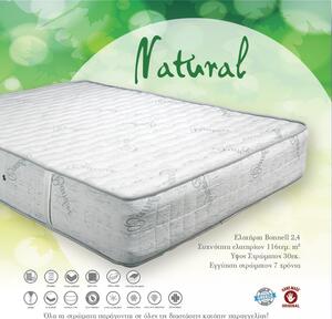 Στρώμα Natural 90x200cm Μονό 30cm Στρώμα Ορθοπεδικό με Bonell - DenninoStrom DS219020