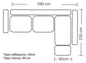 Γωνιακός καναπές αριστερή γωνία Luxury II pakoworld ύφασμα κυπαρισσί-ανθρακί 290x235x95εκ
