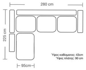 Γωνιακός καναπές αριστερή γωνία Boston pakoworld ύφασμα ciel-cream 280x225x90εκ