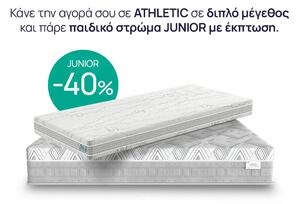 Στρώμα iSleep, Athletic, 90x190x25, Μέτριο προς σκληρό