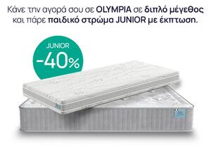 Στρώμα iSleep, Olympia, 82x190x30, Μέτριο