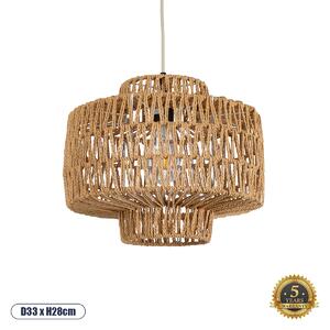 GloboStar® JENSON 00909 Boho Κρεμαστό Φωτιστικό Οροφής Μονόφωτο 1 x E27 AC220-240V IP20 - Φ33 x Y35cm - Μπεζ Σχοινί Πλέγμα