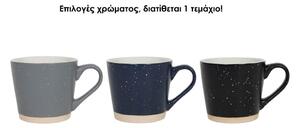 Κούπα με χερούλι (24301554) Σχέδιο μαρμάρινο, 8x8x7,5 cm, 200 ml, σε 3 επιλογές χρώματος, γκρί, μαύρο, μπλέ
