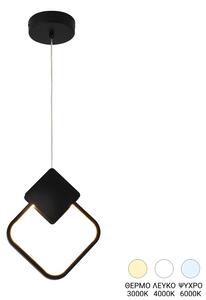 Φωτιστικό οροφής LED Gardio Μαύρο 23x25x30 cm