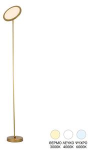 Φωτιστικό Δαπέδου LED Rita Χρυσό 25x25x160 cm