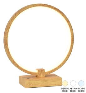 Επιτραπέζιο φωτιστικό LED Linko Χρυσό 25x25x28 cm