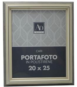 Κορνίζα Πολυεστερική Καφέ Royal Art 20x25εκ. STA75181BR