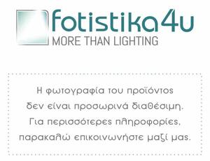 Κρεμαστό Φωτιστικό Ideal Lux Plisse 285191 Χρυσό Ματ