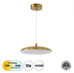 Κρεμαστό Φωτιστικό LED CCT 12W Φ25 Αλουμίνιο Χρυσό 60886 Globostar 60886 Χρυσό