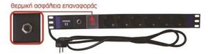 Πολύπριζο Ασφαλείας για Rack 19"1U 6Θ+ΔΙΑΚ+ΠΡ.ΥΠ.4000W 16A SFW Top 04.022.0025 Μαύρο