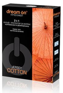 Προστατευτικό στρώματος Dream On, Jersey Cotton, 80x190x200