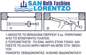 Βραχίονας Μπάνιου Πτυσσόμενος 120-200cm San Lorentzo Color