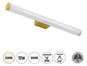 Απλίκα Καθρέπτη Μπάνιου LED 12W 1400lm MABEL Globostar 60429 Χρυσό