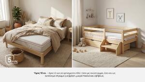 Ανώστρωμα Zymmo, Kala, 70x140x10, Μέτριο προς σκληρό