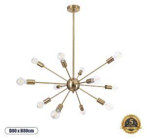 GloboStar® MILANO 01485 Μοντέρνο Industrial Φωτιστικό Οροφής Πολύφωτο 12 x E27 Χρυσό Μεταλλικό Πλέγμα Φ80 x Y78cm