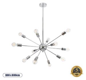 GloboStar® MILANO 01487 Μοντέρνο Industrial Φωτιστικό Οροφής Πολύφωτο 12 x E27 Ασημί Νίκελ Μεταλλικό Πλέγμα Φ80 x Y78cm