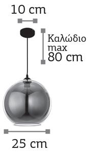 InLight Κρεμαστό φωτιστικό από φιμέ γυαλί 1XE27 D:25cm (4355-Β)