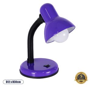 GloboStar® STUDENT PURPLE 01537 Μοντέρνο Επιτραπέζιο Φωτιστικό Γραφείου Μονόφωτο 1 x E27 Μωβ με Λευκό Μεταλλικό με Διακόπτη ΟN/OFF Καμπάνα Φ12 x Υ32cm