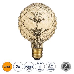 GloboStar® 99203 Λάμπα LED MTX Diode HP E27 P95 PINEAPPLE Γλόμπος 1.6W 140lm 360° AC 220-240V IP20 Φ9.5 x Υ13.5cm Ultra Θερμό Λευκό 2200K με Μελί Γυαλί - Dimmable - 3 Years Warranty