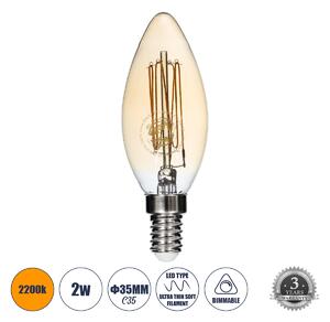 GloboStar® 99058 Λάμπα LED Ultra Thin Soft S Spiral Filament E14 C35 Κεράκι 2W 140lm 360° AC 220-240V IP20 Φ3.5 x Υ10.5cm Ultra Θερμό Λευκό 2200K με Μελί Γυαλί - Dimmable - 3 Years Warranty