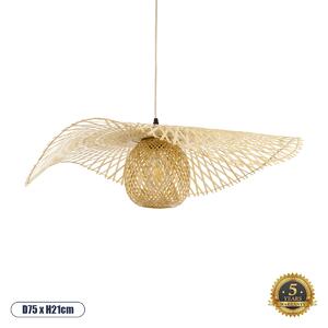 GloboStar® CINNABAR 01837 Boho Κρεμαστό Φωτιστικό Οροφής Μονόφωτο 1 x E27 AC220-240V IP20 - Φ75 x Υ21cm - Μπεζ Ξύλινο Μπαμπού Πλέγμα