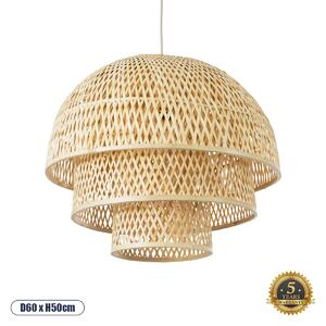 GloboStar® HIROKA 01836 Boho Κρεμαστό Φωτιστικό Πλέγμα Μονόφωτο 1 x E27 IP20 Μπεζ Ξύλο - Μ60 x Π60 x Υ50cm