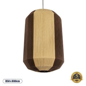 GloboStar® SALERNO 02076 Boho Κρεμαστό Φωτιστικό Οροφής Μονόφωτο 1 x E27 AC220-240V IP20 - Φ50 x Υ80cm - Μπεζ με Καφέ Λεπτό Νήμα Βαμβακερό Πλέγμα Καμπάνα