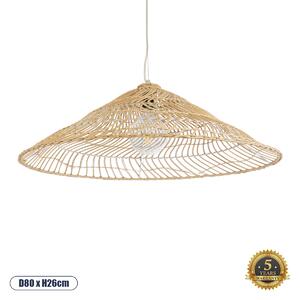 GloboStar® KAIA 02347 Boho Κρεμαστό Φωτιστικό Οροφής Μονόφωτο 1 x E27 AC220-240V IP20 - Φ80 x Υ26cm - Μπεζ Ξύλινο Μπαμπού Πλέγμα Καμπάνα