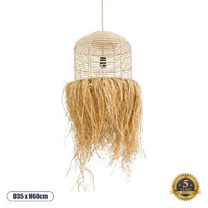 GloboStar® BASSETERRE 02162 Boho Κρεμαστό Φωτιστικό Οροφής Μονόφωτο 1 x E27 AC220-240V IP20 - Φ35 x Υ60cm - Μπεζ Ξύλινο Μπαμπού με Μπεζ Φυσική Ράφια Νήμα Πλεγμα Καμπάνα