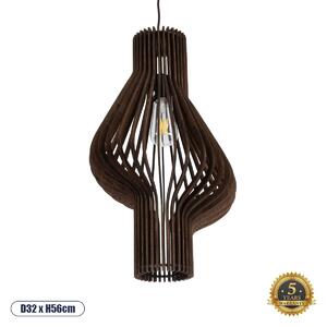 GloboStar® MIHIRO 02173 Boho Κρεμαστό Φωτιστικό Οροφής Μονόφωτο 1 x E27 AC220-240V IP20 - Φ32 x Υ56cm - Καφέ Σκούρο Ξύλινο Πλέγμα