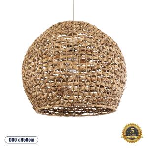 GloboStar® MANGATA 01851 Boho Κρεμαστό Φωτιστικό Οροφής Μονόφωτο 1 x E27 AC220-240V IP20 - Φ60 x Υ50cm - Καφέ Water Hyacinth - Υδρουάκινθος Πλέγμα Καμπάνα