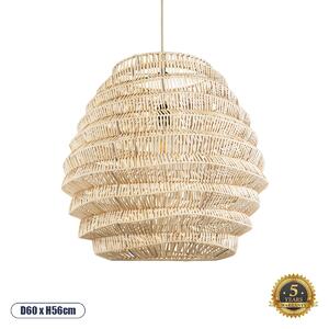 GloboStar® OREGON 02206 Boho Κρεμαστό Φωτιστικό Πλέγμα Μονόφωτο 1 x E27 IP20 Μπεζ Ξύλο - Μ60 x Π60 x Υ56cm