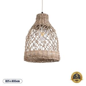 GloboStar® ECUADOR 02118 Boho Κρεμαστό Φωτιστικό Πλέγμα Μονόφωτο 1 x E27 IP20 Μπεζ Rattan Μ25 x Π25 x Υ35cm