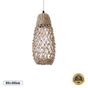 GloboStar® ECUADOR 02119 Boho Κρεμαστό Φωτιστικό Πλέγμα Μονόφωτο 1 x E27 IP20 Μπεζ Rattan - Μ15 x Π15 x Υ35cm