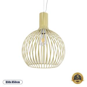 GloboStar® SCANDI 01267 Vintage Κρεμαστό Φωτιστικό Πλέγμα Μονόφωτο 1 x E27 IP20 Μπεζ Μέταλλο - Μ38 x Π38 x Y50cm