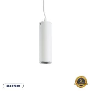 GloboStar® CANNON WHITE 01274 Μοντέρνο Κρεμαστό Φωτιστικό Οροφής Spot Μονόφωτο 1 x GU10 AC220-240V IP20 - Φ6 x Υ20cm - Λευκό Μεταλλικό Σποτ