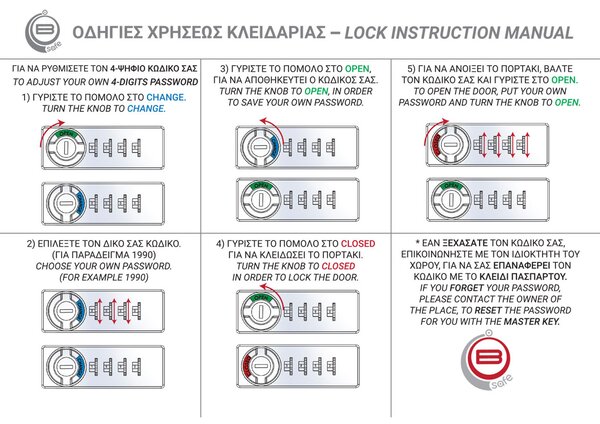 Τραπεζάκι παραλίας B-Safe “Ασφαλές” 42x35x22cm Μπεζ- BIO1800