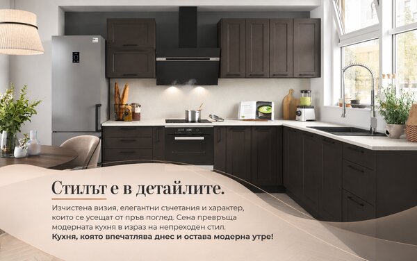 Ντουλάπι ψυγείου Sena 61