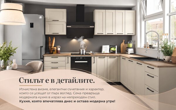 Ντουλάπι κουζίνας Sena 11